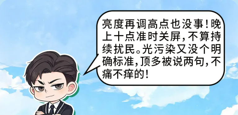“漫话”法典｜回应民生关切 法典如何防治“新烦恼”？